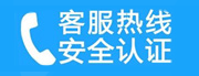 朝阳区姚家园家用空调售后电话_家用空调售后维修中心